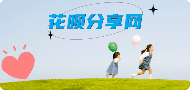 安顺信用卡💳24小时在线接单商家秒回款服务平台